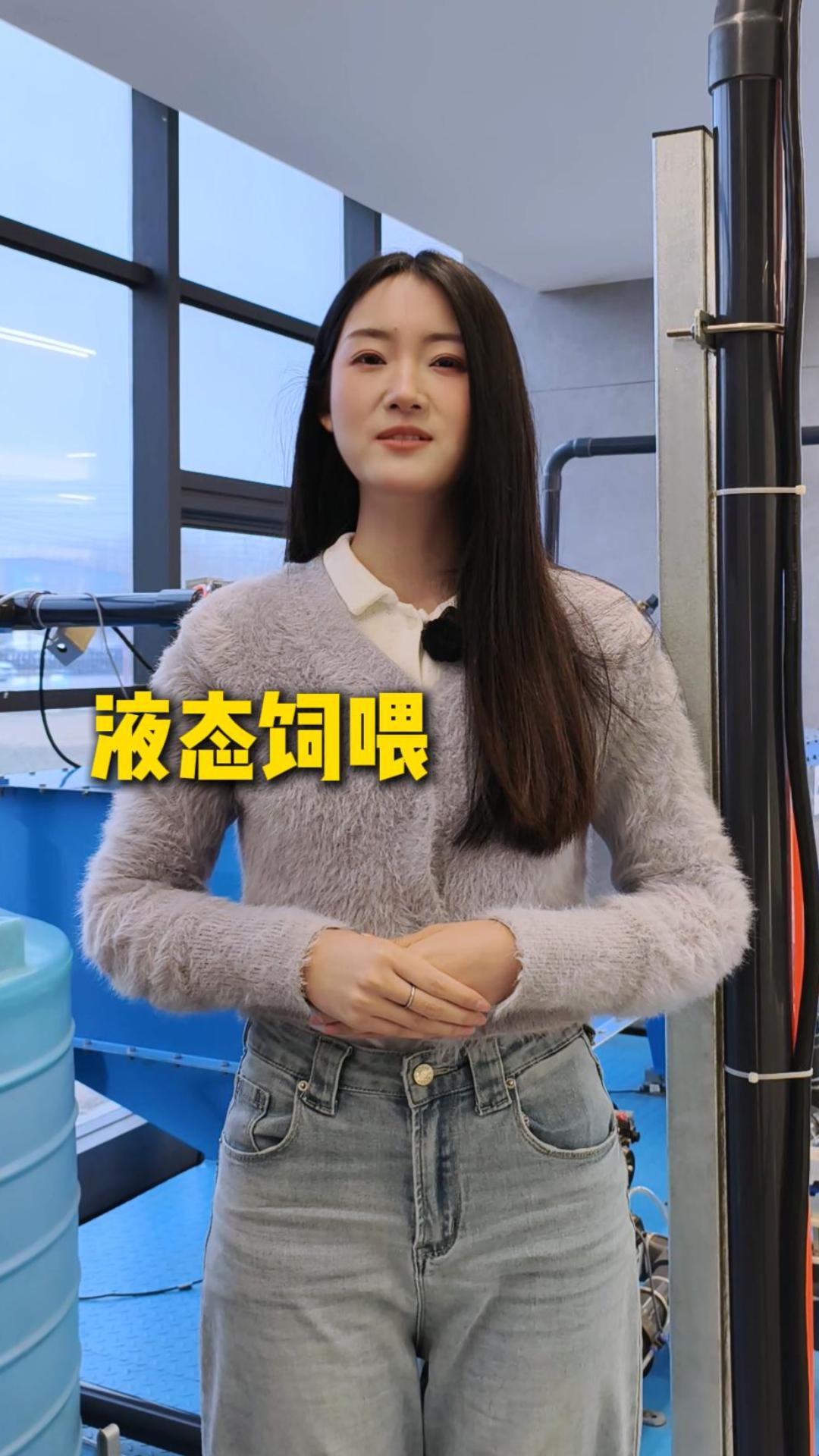 液态饲喂控制主机介绍