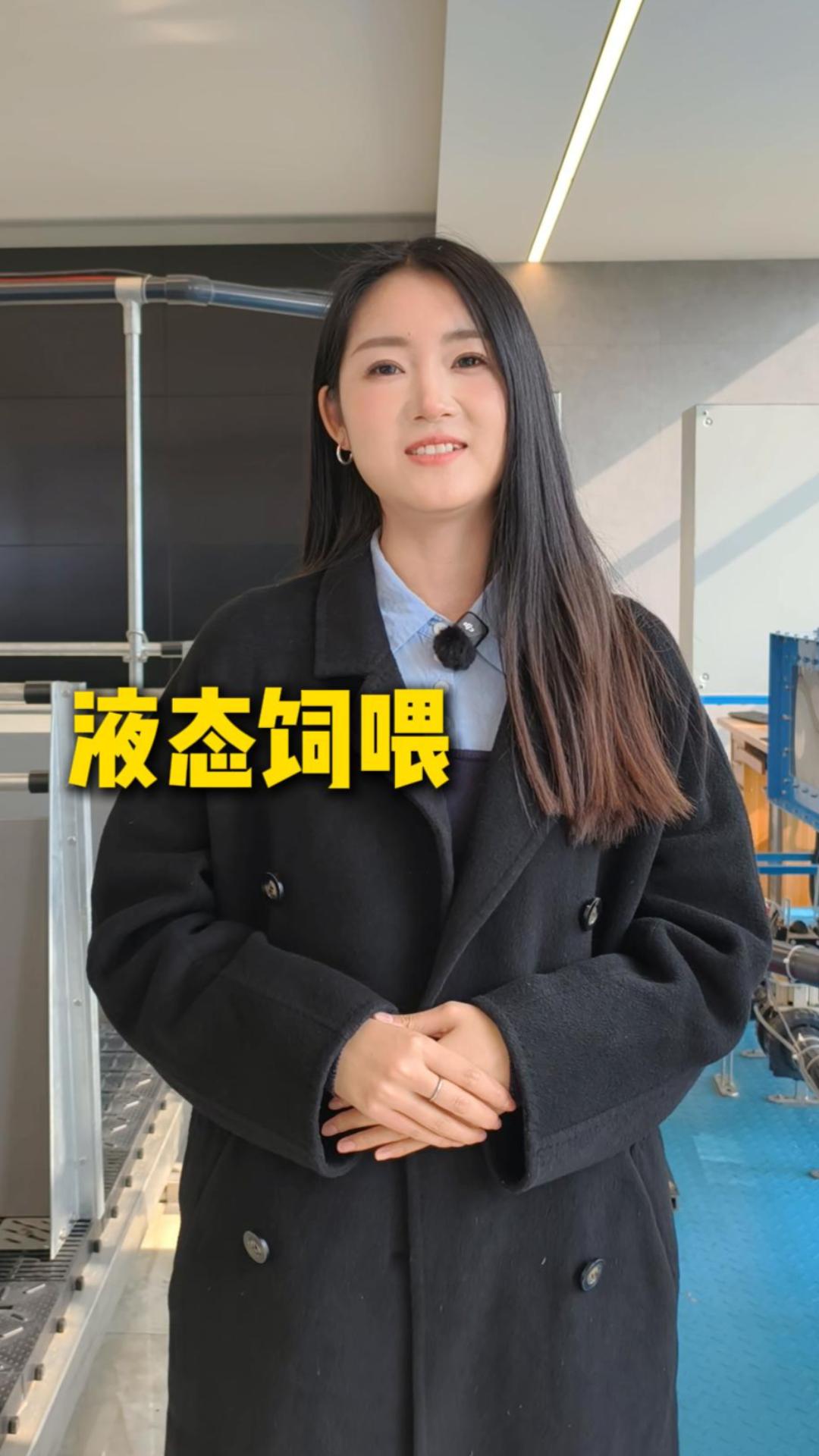 液态饲喂精准饲喂