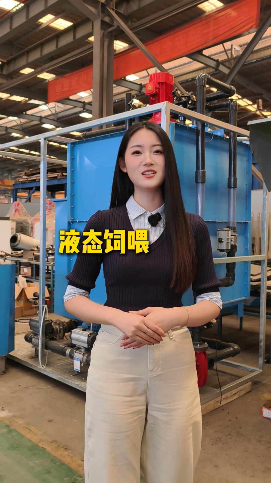 微型液态饲喂系统